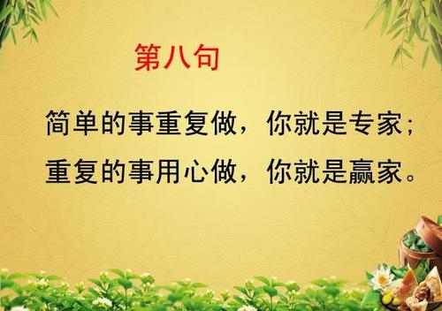 自信经典报价