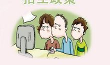 安慰感冒男朋友的话