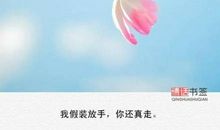 关于描写花朵的句子