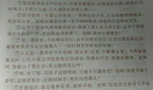 赞美老师的英语句子