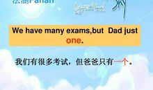 one一个经典语录