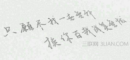 情人节美丽句子