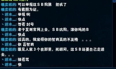 QQ空间搞笑谈心情短语