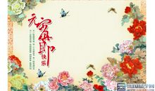 出国旅游祝福语