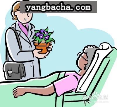 安慰患者的话