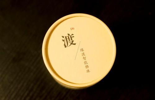 诗意淡漠