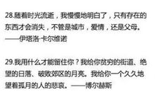 关于描写母爱的句子