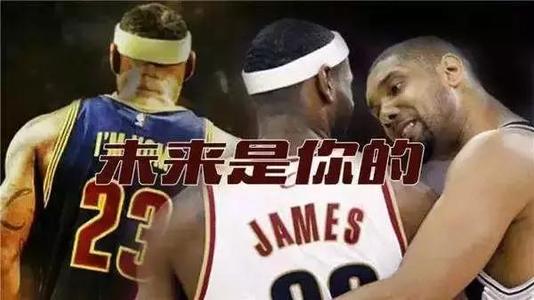 NBA报价