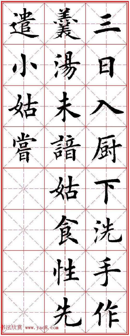 美丽的五个字符的诗句