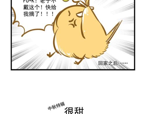 描述擦眼泪的句子