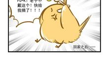 描写擦眼泪的句子