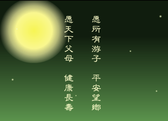 想家的诗