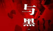 红与黑经典句子