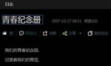 qq非主流空间说说