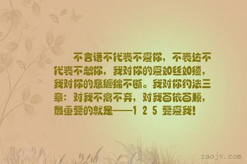 不爱的句子