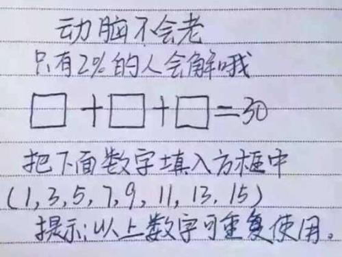 有趣的脑筋急转弯