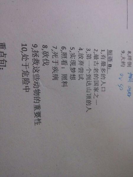 10个单词的爱情短语