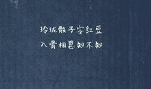 关于邂逅的优美句子