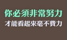 每天正能量的句子