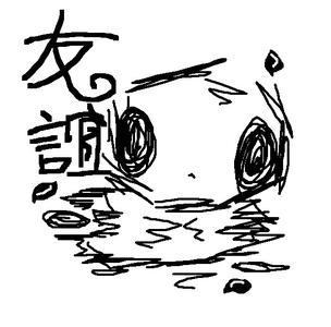 同学QQ群签名
