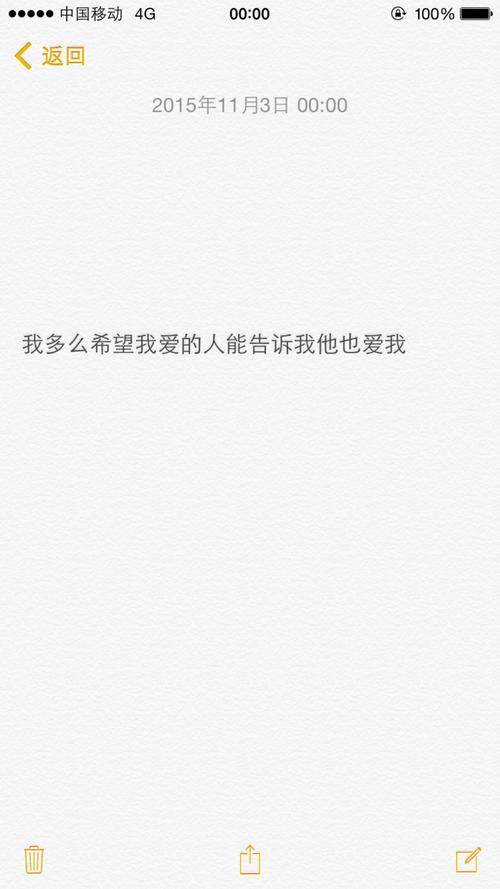 幸福的夫妇