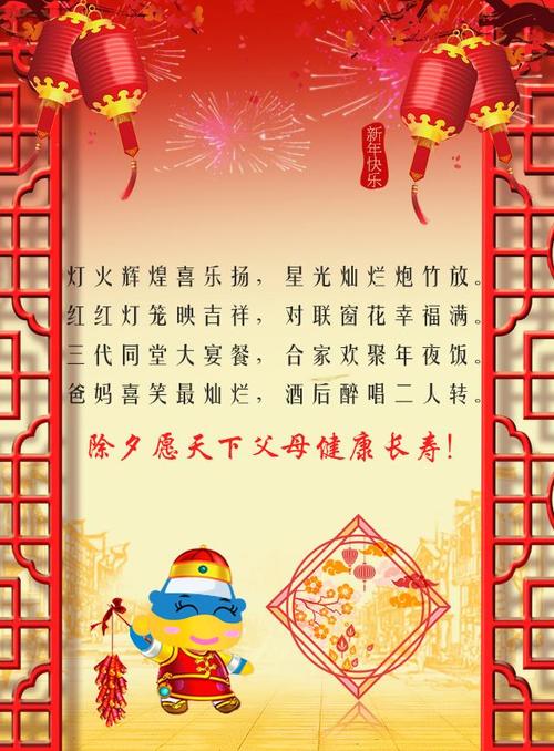微信每日祝福