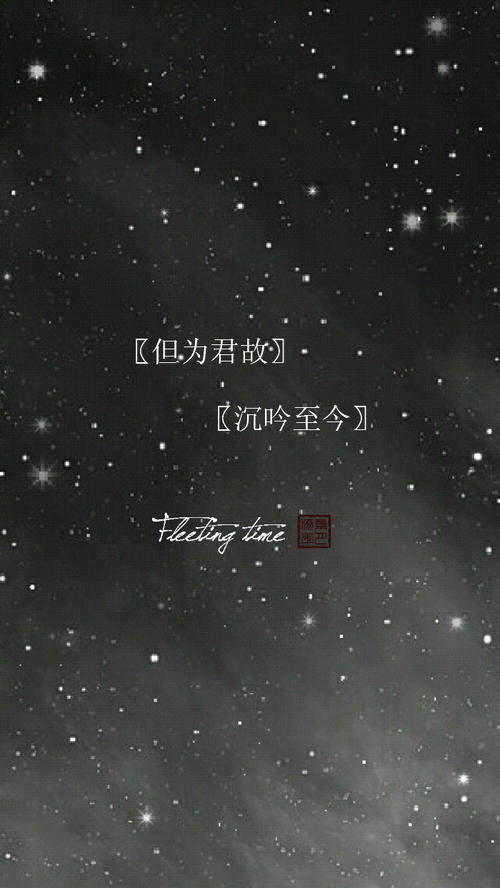 漂亮的句子