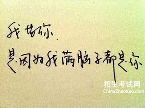 QQ谈开心心情短语
