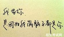 qq说说开心心情短语