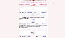 qq昵称繁体字霸气