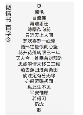 讨厌的自白