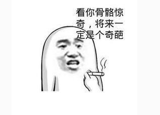 最恶毒和令人讨厌的话