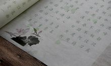 优美抒情的诗句