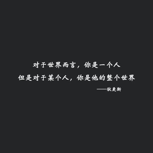 不在乎的句子