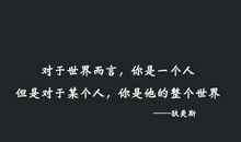 被人不在乎的句子