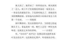 描写家庭的优美段落