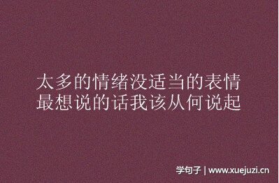 怀旧经典句子