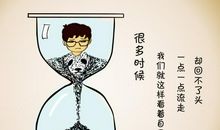 心情不好的诗句