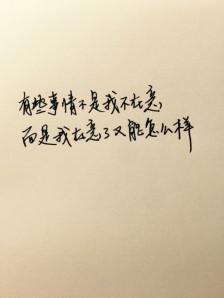 与爱相关的英语句子