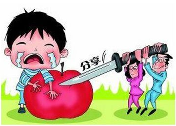 自私的话