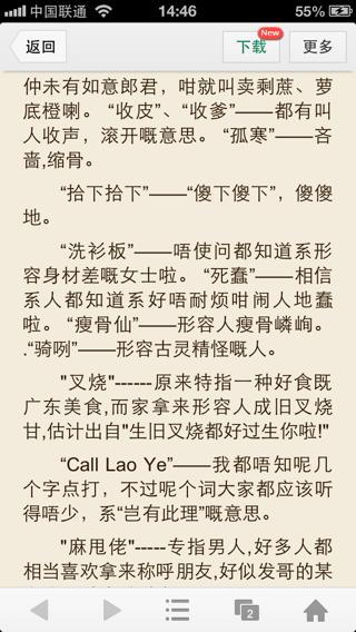 太空诅咒