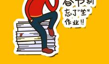 qq情人节搞笑签名