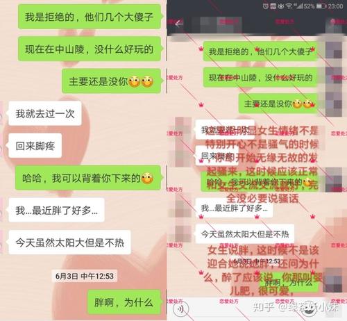 戏弄女孩