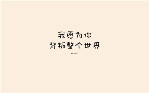 QQ谈论社交短语