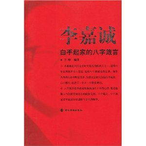 八字符引号