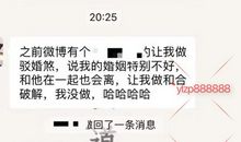 表达婚姻的qq签名