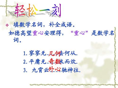 描述工作态度的词