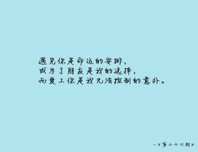 形容人物的词语