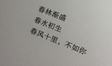 唯美的句子闺蜜