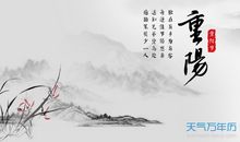 描写大自然的古诗句